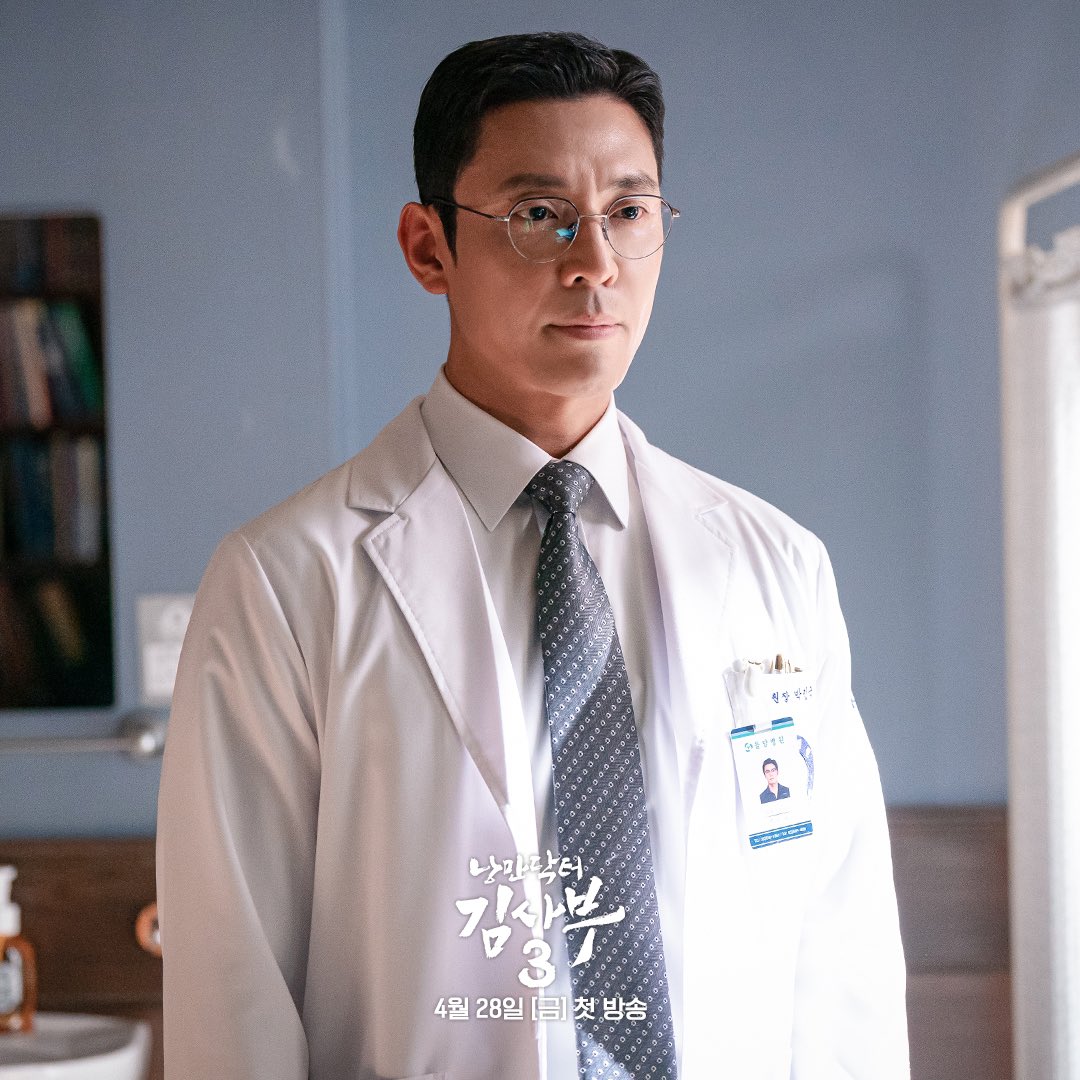 infodrakor_id's tweet photo. Still cut drama SBS #DrRomantic3: #JinKyung #LimWonHee #ByeonWooMin #KimJooHun 

Tayang 28 April (Disney+)

Castnya tetep kayak pas Season 2 🤩 https://t.co/9stpkVMvUN