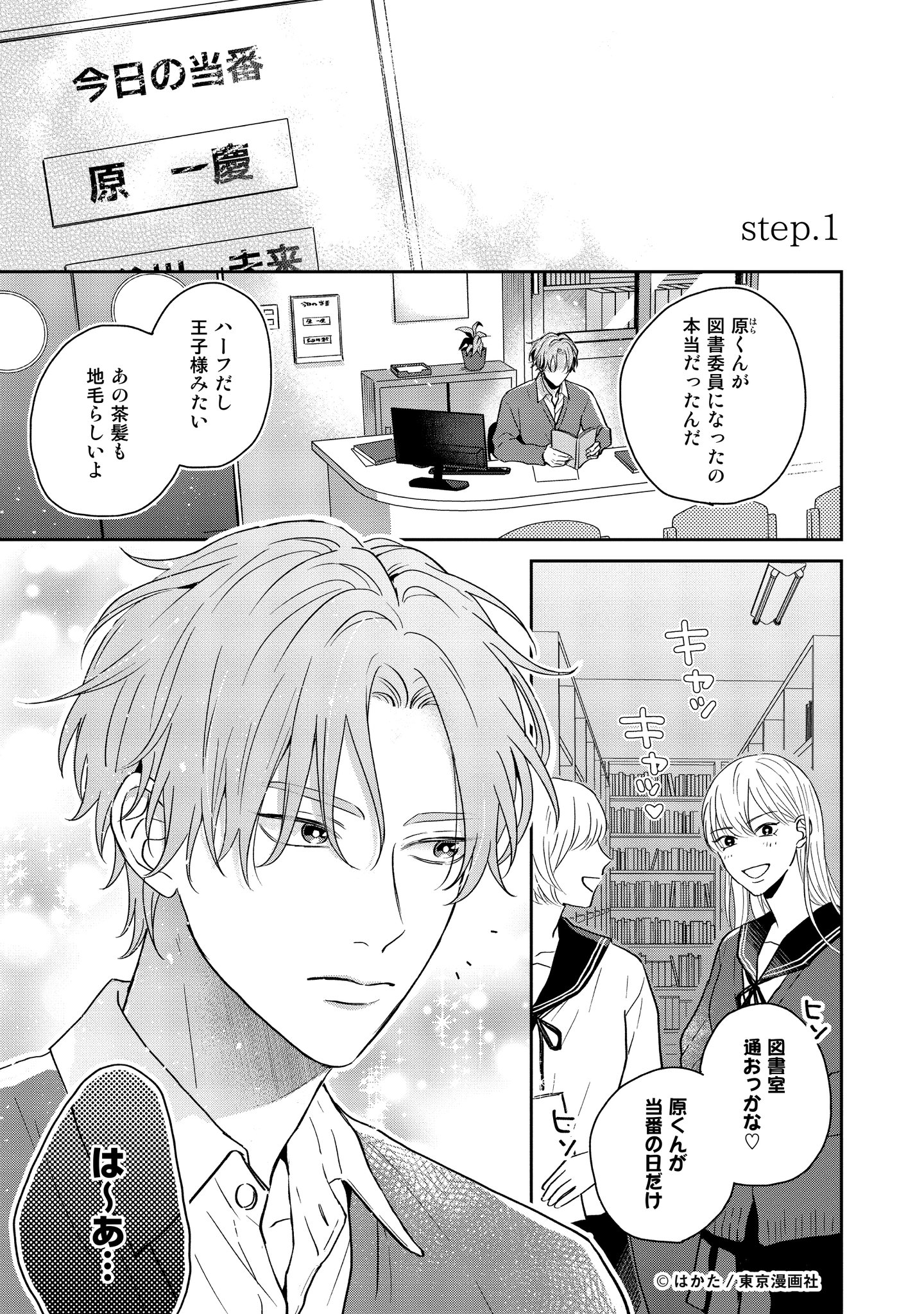 ♥️オール読み切り♥️1冊完結漫画 まとめ売り❣️ Amazon.com: 俺の上腕二頭筋、エッチな目で見てたでしょ?5