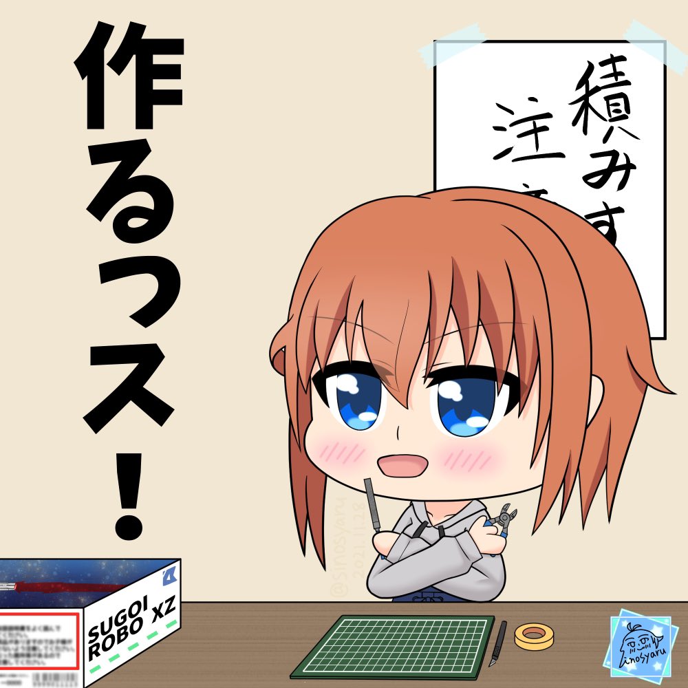 アニメが始まるから今まで描いたすぐみのイラスト再掲しておく。どんな活躍が見れるか楽しみ!
#アリスギア
#アリスギアお絵かき
#アリスギアお絵描き