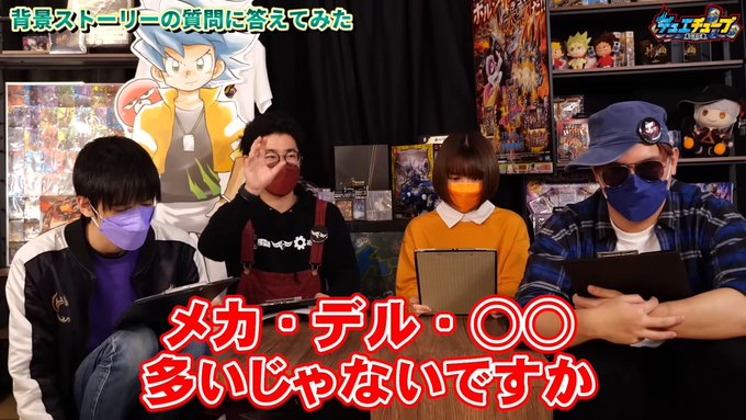 ちなみにウィズダムとGoA光文明との関係性の出典はここ 