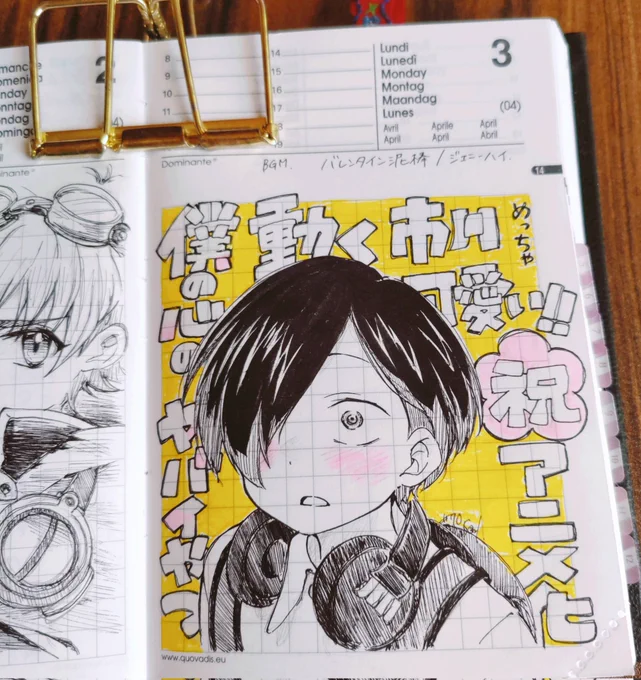 遅ればせながら…

㊗️僕の心のヤバイやつ アニメ化🎉※模写 