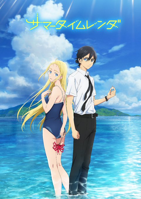 randomsakuga on X: Key Animation: Satoshi Sakai (酒井 智史) Denise Destri  Bacic (?) Haruyoshi Nomura (野村 治嘉) (?) Toya Oshima (大島 塔也) (?) Anime: Summer  Time Rendering (サマータイムレンダ) (2022)    /