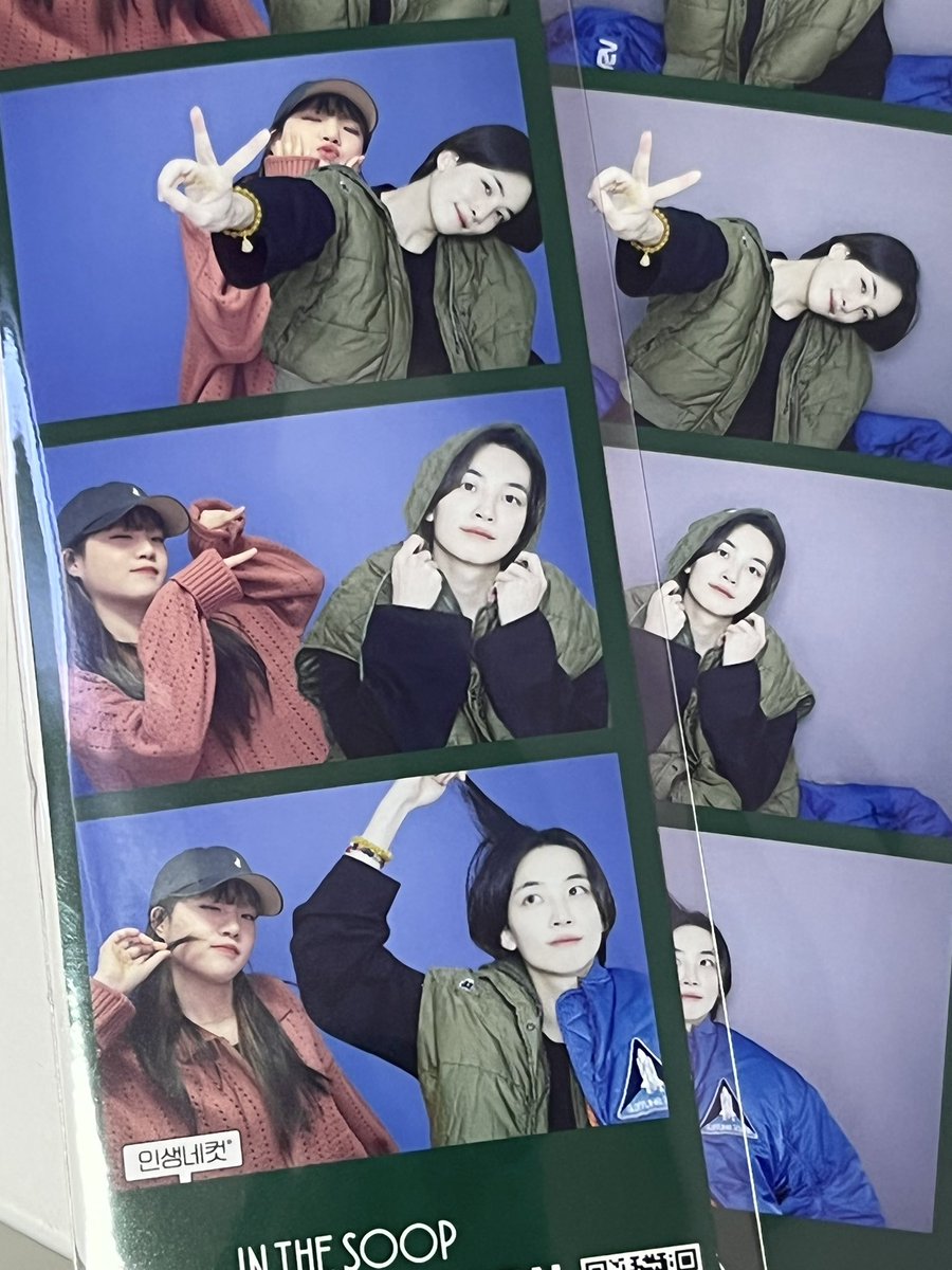 또 윤정한만 이쁘지 또