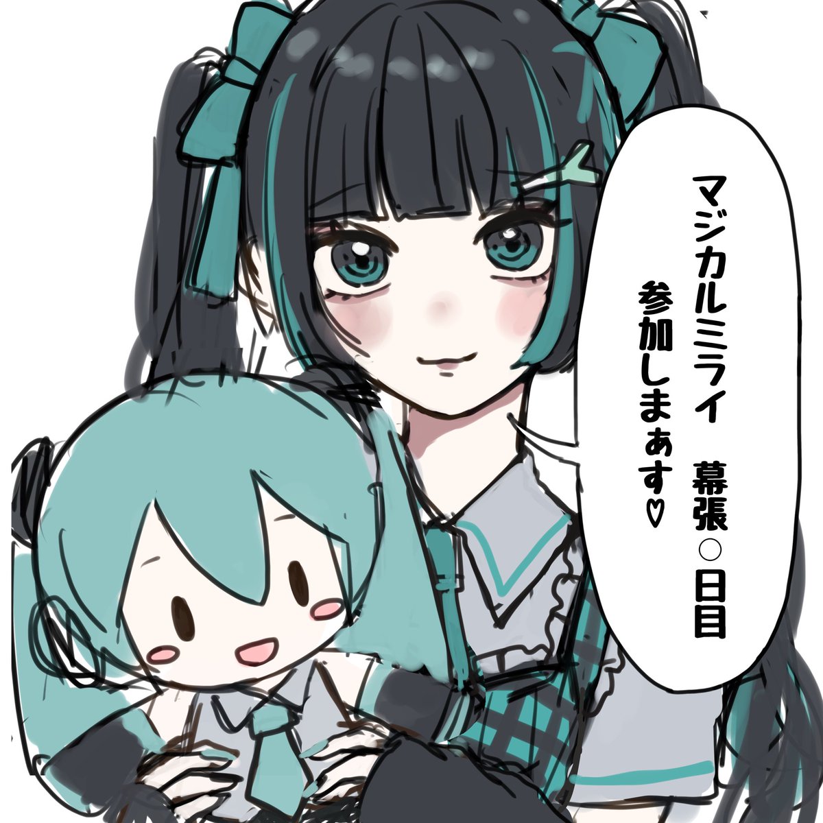 こんな感じの初音ミクオタクアイコン作りたい 