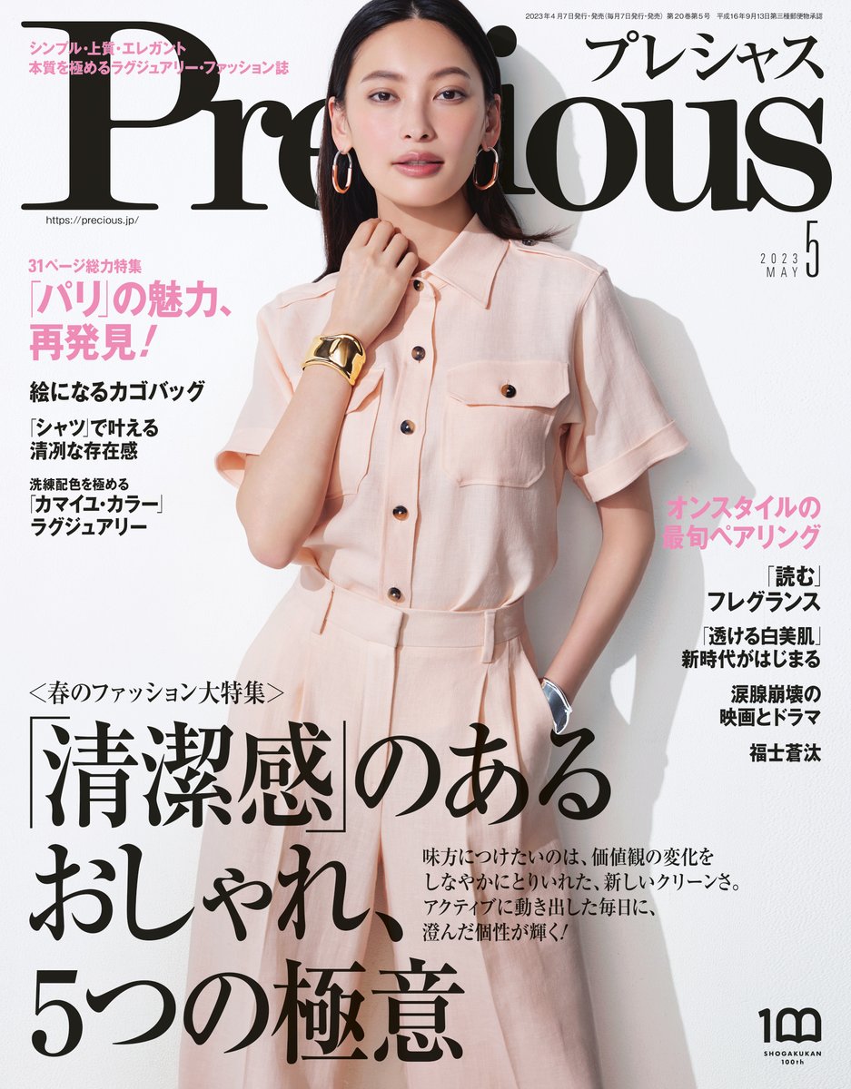 TSUTAYA on Twitter: