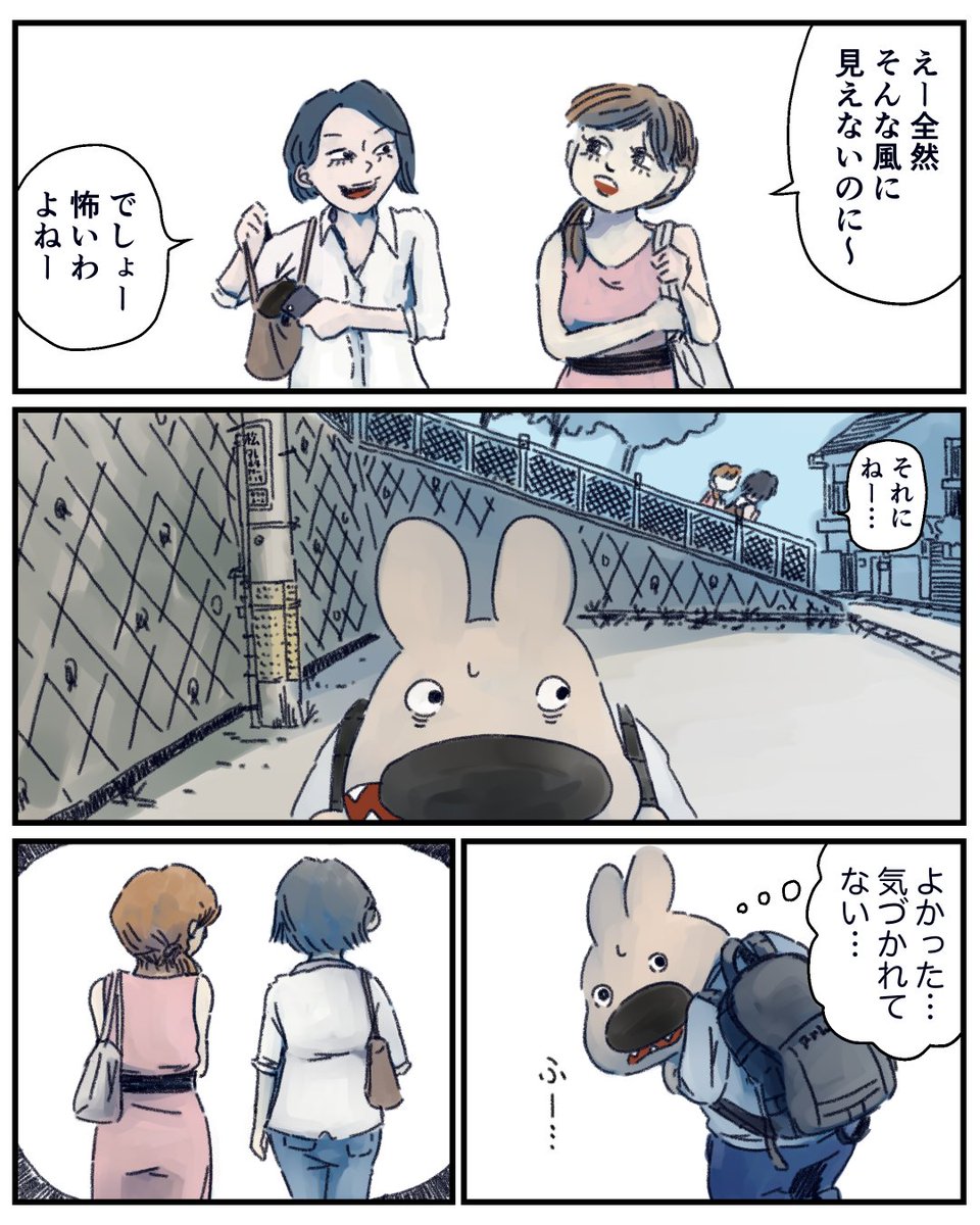 3/4 