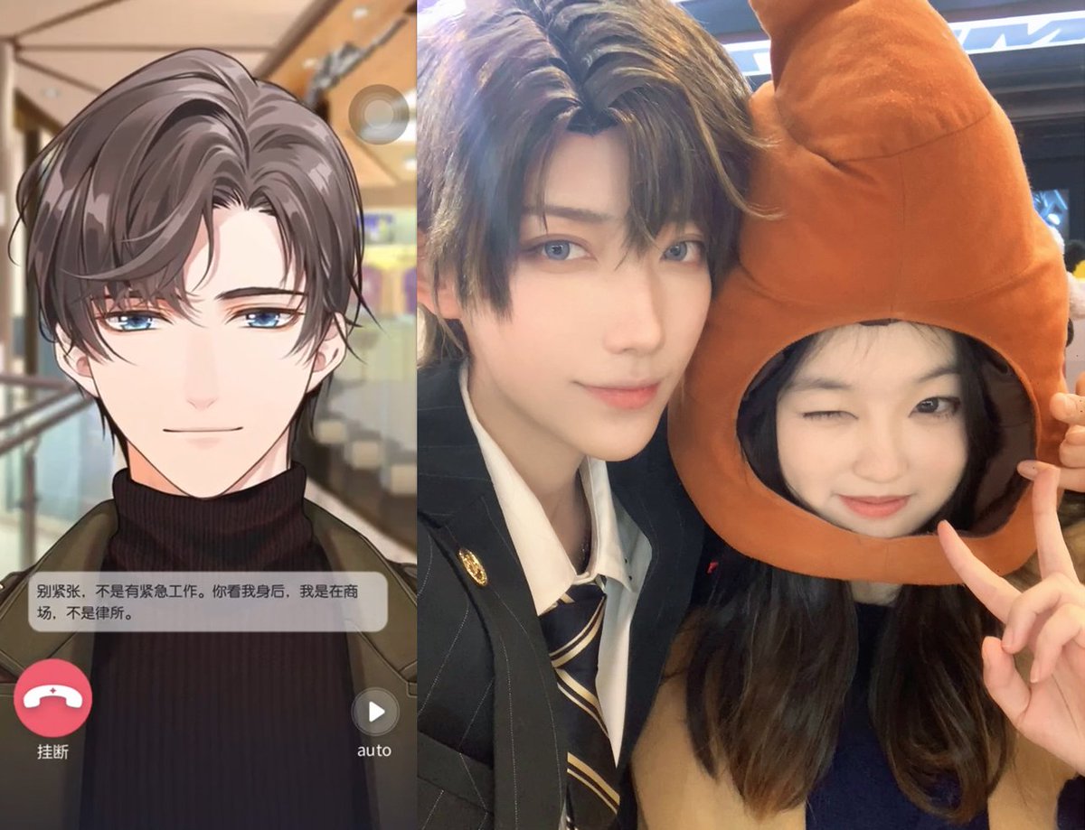 SixthTone's tweet photo. In recent years, a growing number of Chinese women have been shunning real-life relationships, and instead finding romance in a series of viral video games. Now, many are trying to move these digital relationships into the physical world. 1/6 https://t.co/JJAERiME0r