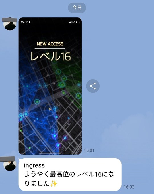 夫からイングレスが、レベル16になったとの報あり。ワイはイングレスやらないから、コメントのしようがない🤣🤣🤣どなたか、ど