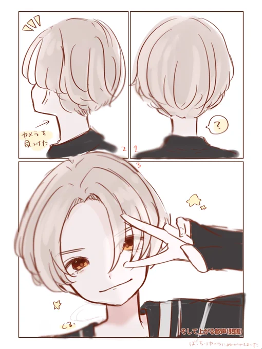 カメラを見つけてファンサしてくれるるぅとくん

 #るぅとくん 