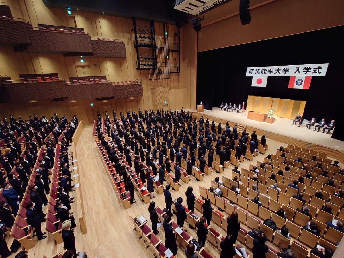 2023年度入学式】 4/3(月)にLINE CUBE SHIBUYA(渋谷公会堂)にて入学式