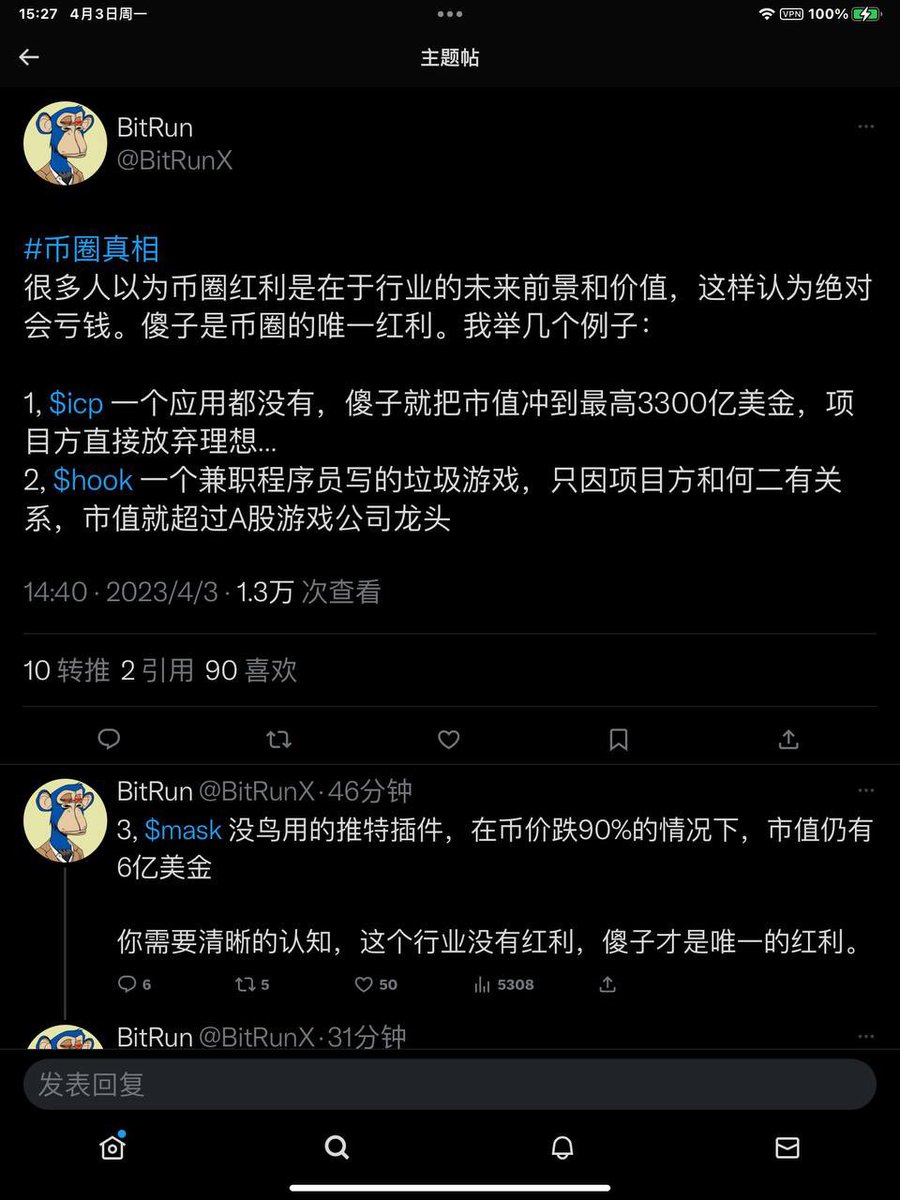 suzhouhe01's tweet photo. 真相了 https://t.co/YmYrrBusGT