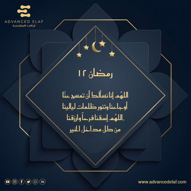 Advancedelafsa's tweet photo. #smarthomes
#smartbuildings
#homeautomations
#bms
#buildingmanagementsystems
#homeautomation
#homeautomationsolutions
#smartcities
#lowcurrentsystems
#lowcurrent
#cctv
#cctvsurveillancesystem
#neom
#saudiarabia
#سمارت_هوم
#المنزل_الذكي
#كاميرات_المراقبة
#نيوم

#الرياض https://t.co/2iRaDu7qwP