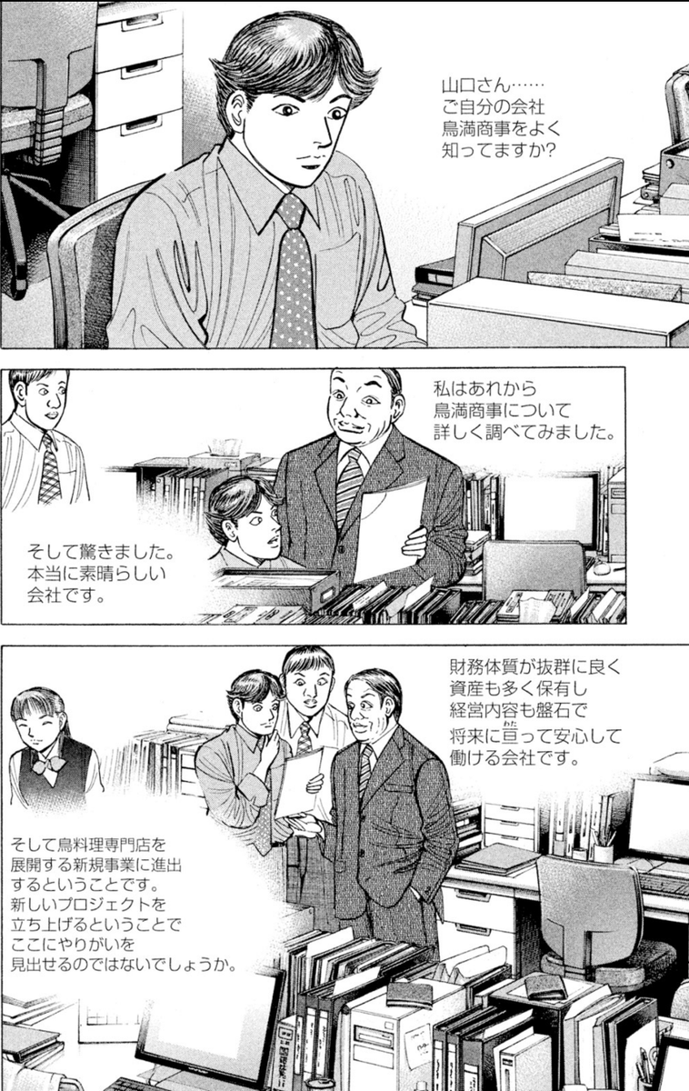 大阪の社会人2年目さん Grwvdt4WsAA7kJk.jpg