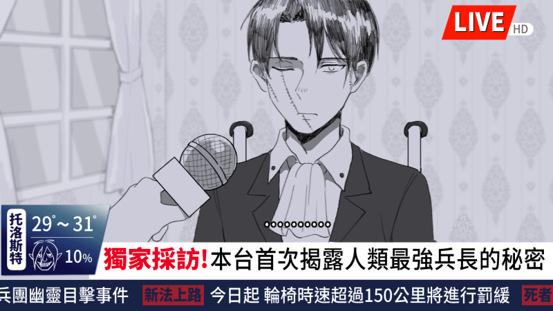 HiHeyUna's tweet photo. 所有節日中最愛愚人節，因為在這天你可以說出自己一直想做的事，如果氣氛瞬間安靜你只要說：
愚人節快樂！
就可以化解一切問題👍

話說突然發現這次連假是愚人+清明節(後知後覺)
所以應景的放上本日的專題採訪 https://t.co/CyzGtlRI4N