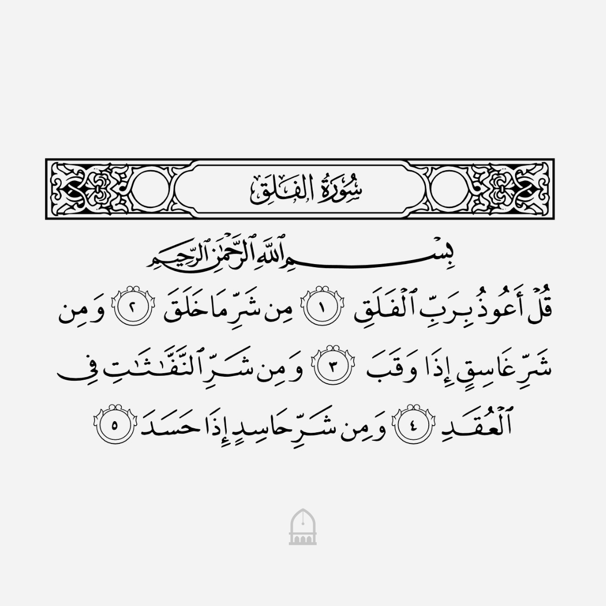 S U L T A N 𝕏 tweet media