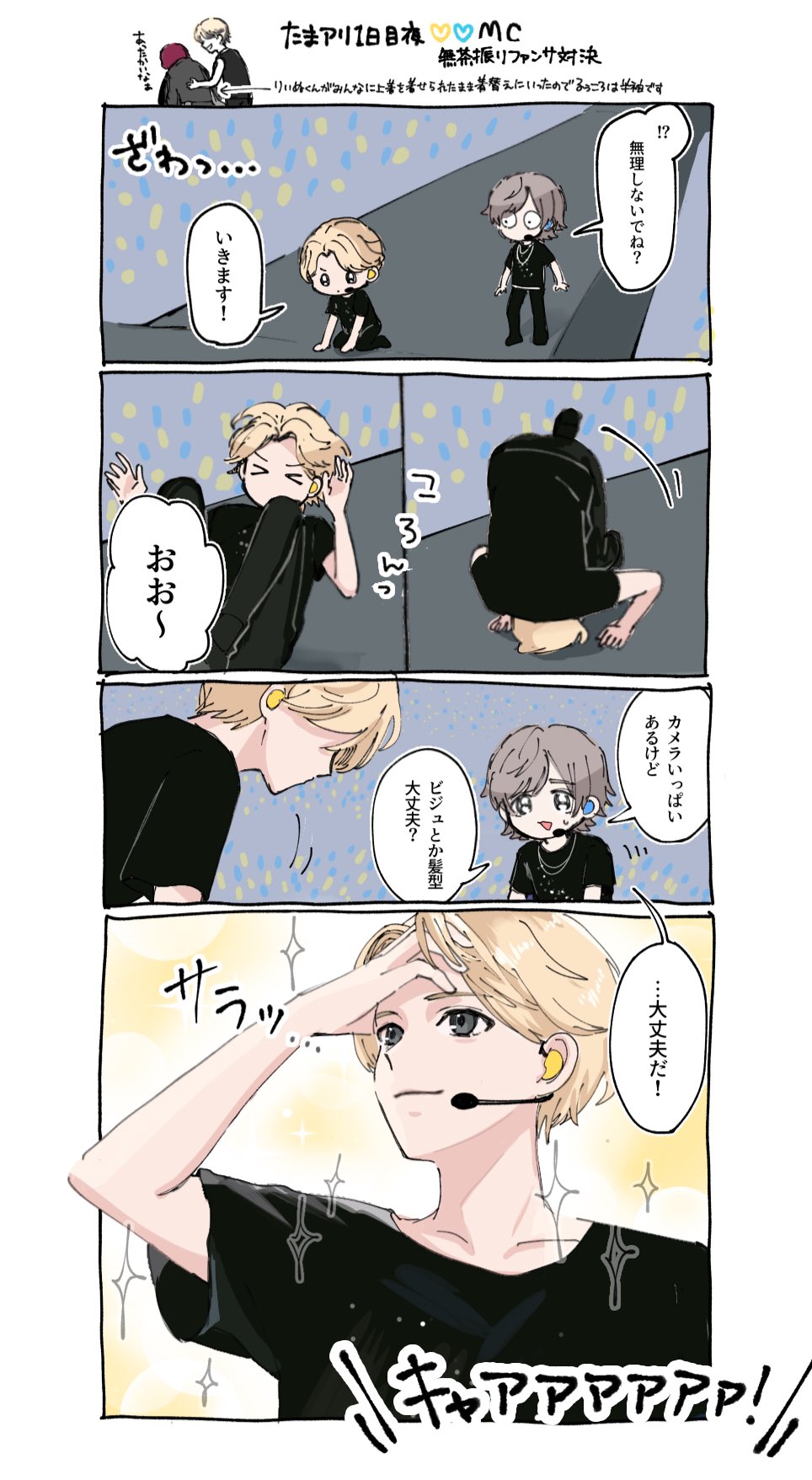 ミナ on X: 