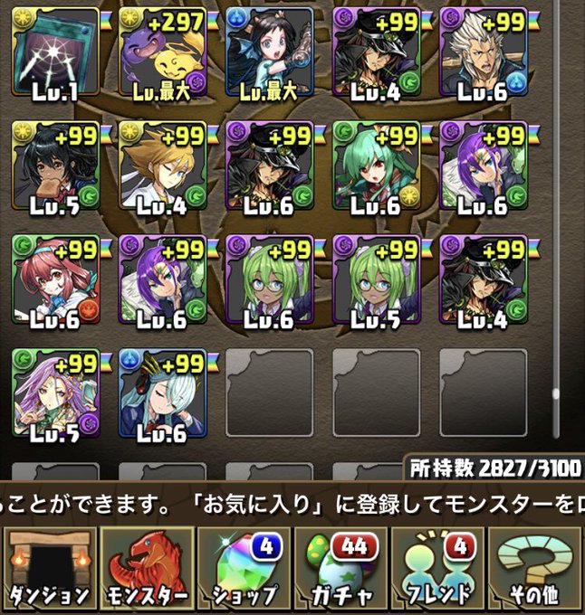 シェアト一点狙い。#パズドラ 