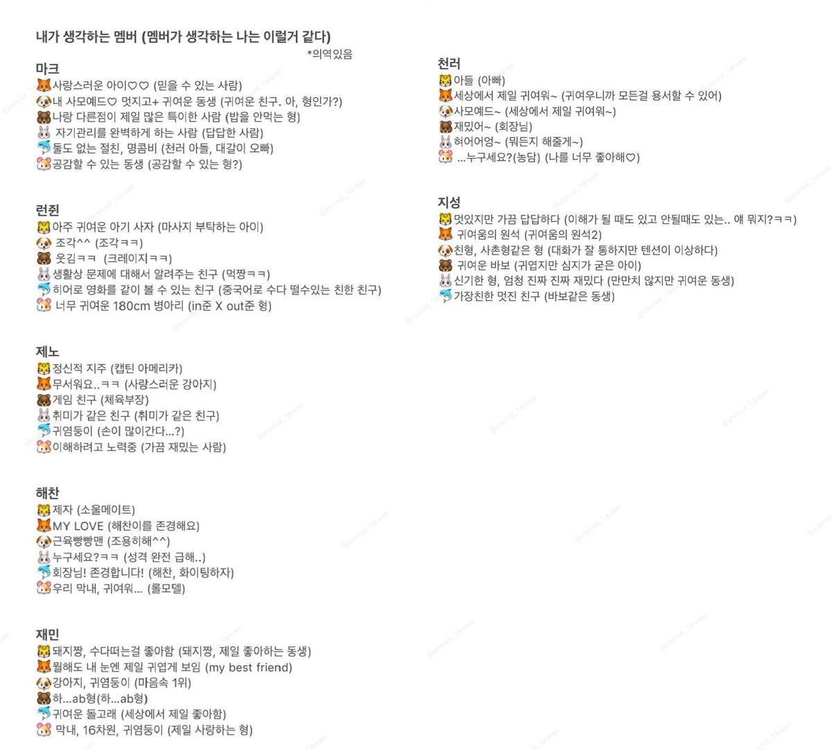 유메프 tweet media