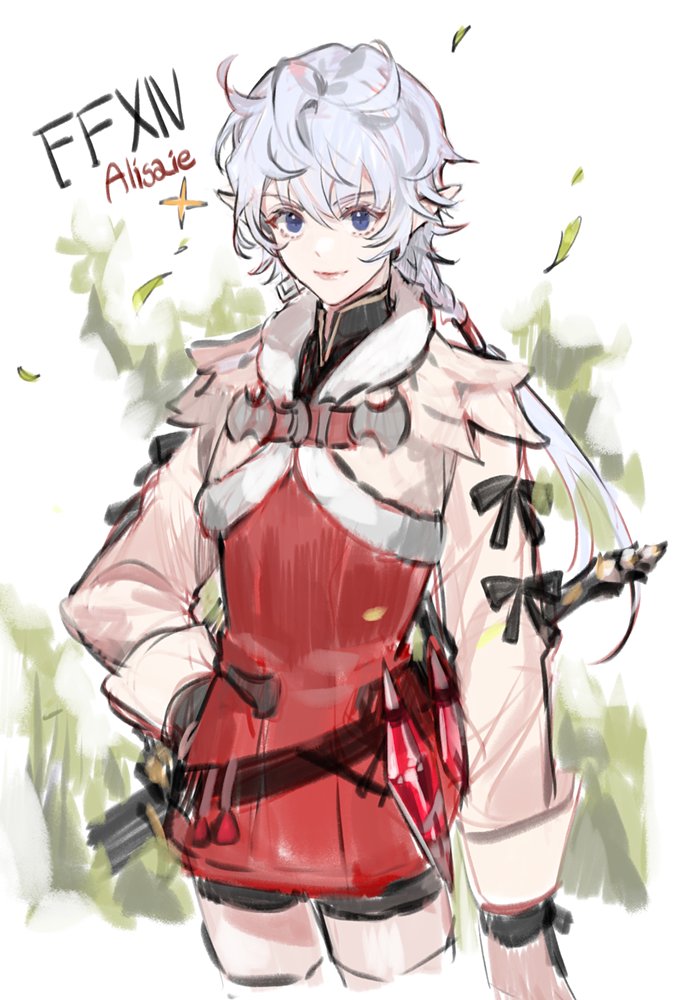 FF14「#FF14 #FFXIV #Alisaie 」|KEYLIMEのイラスト