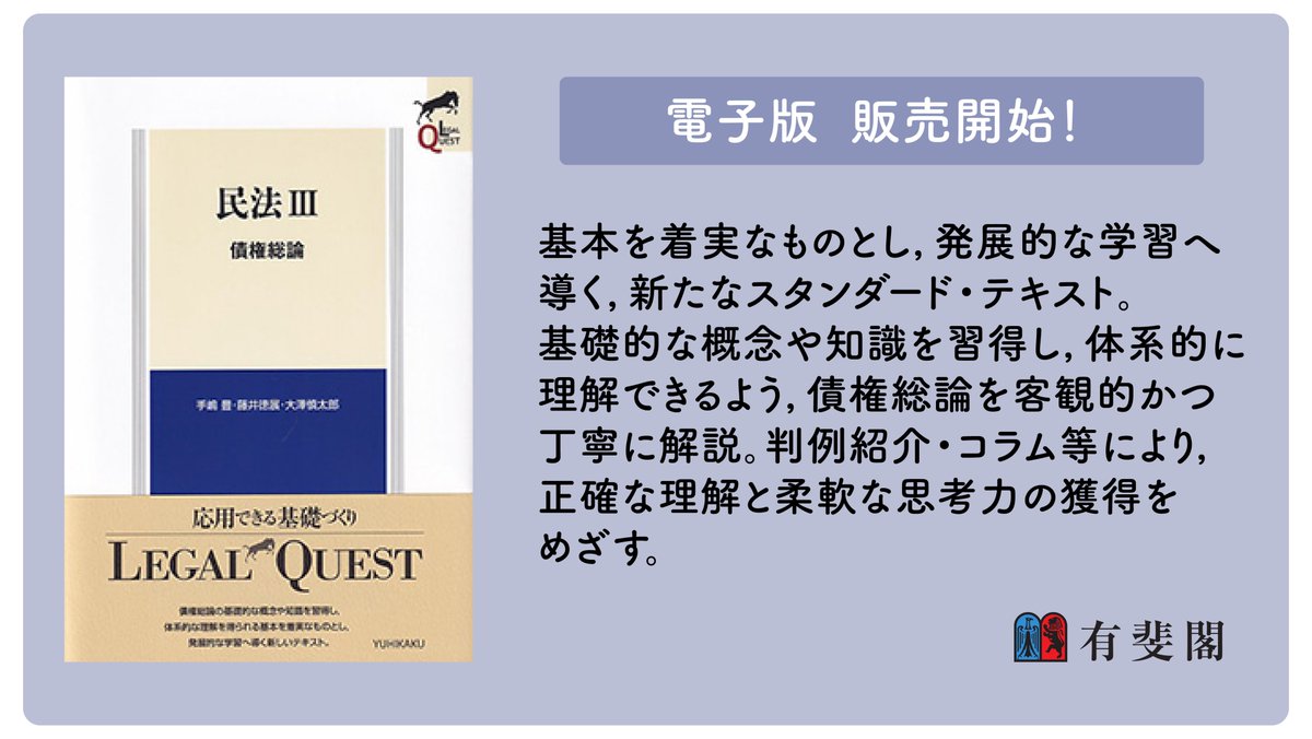16800円カウンター活動 純正直営店 日本労働法学会編集『講座21世紀の