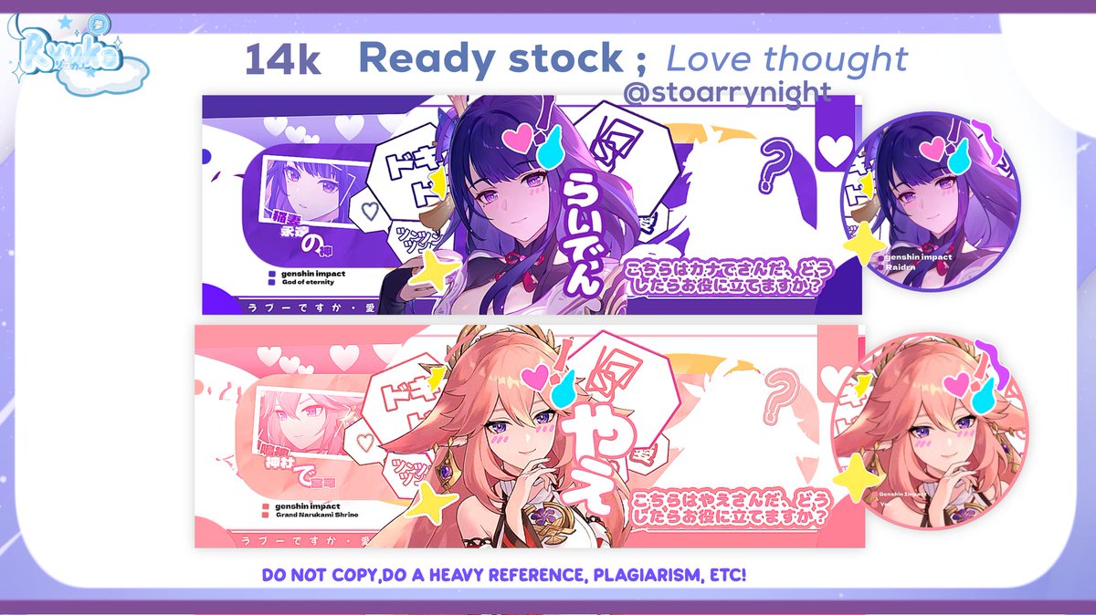 verhtas's tweet photo. Any interaction are appreciated!

 ⸻Halo semua, kali ini Ryu membawakan ready stock layout Bluelock,Genshin,Honkai impact serta Proseka! Dengan harga sebesar 14k yang bisa di take pada jam 16:00 atau jam 4 pas. Bisa di book juga (+2k). Payment all E-wallet dan Qris!

#zonauang https://t.co/QuIZcJFdcK