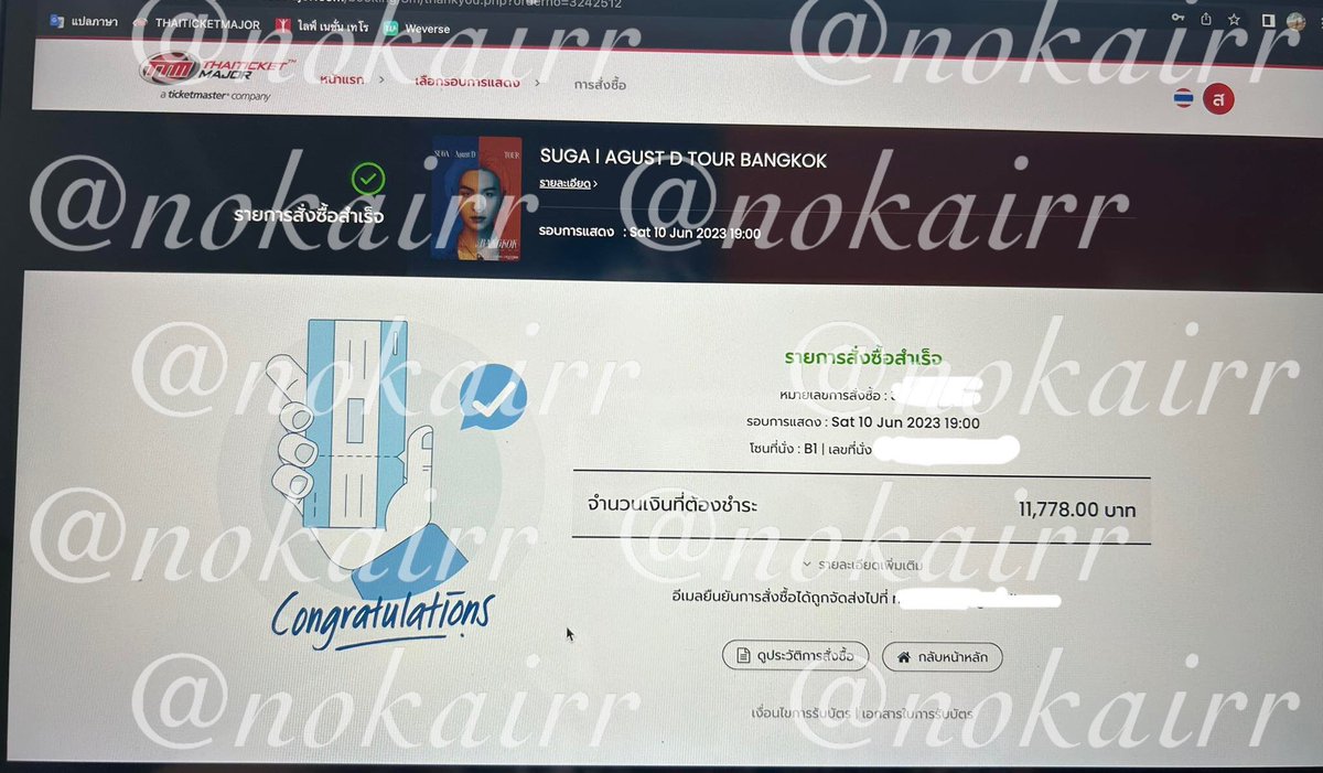 nokairr's tweet image. 💫บนไว้ ถ้าได้บัตร vip (6,200)จะ แจก200/1คน ⭐️

❌ แต่กดไม่ได้ ได้บัตรหลุม 5,800 มา  (แต่ก็ดีใจมากๆจะได้เจอเฮียแล้ว😭) 

💫เค้าแจก 100 /1คน คะ ✅
💫รีอย่างเดียว (เฉพาะ ฟลว ) 💜
🐱สุ่ม 27/4 เวลา 22:00 คะ 🐱

 #AgustD #SUGA_AgustD_TOUR_in_Bangkok  #ตลาดนัดบังทัน  #AgustDTOURBKK