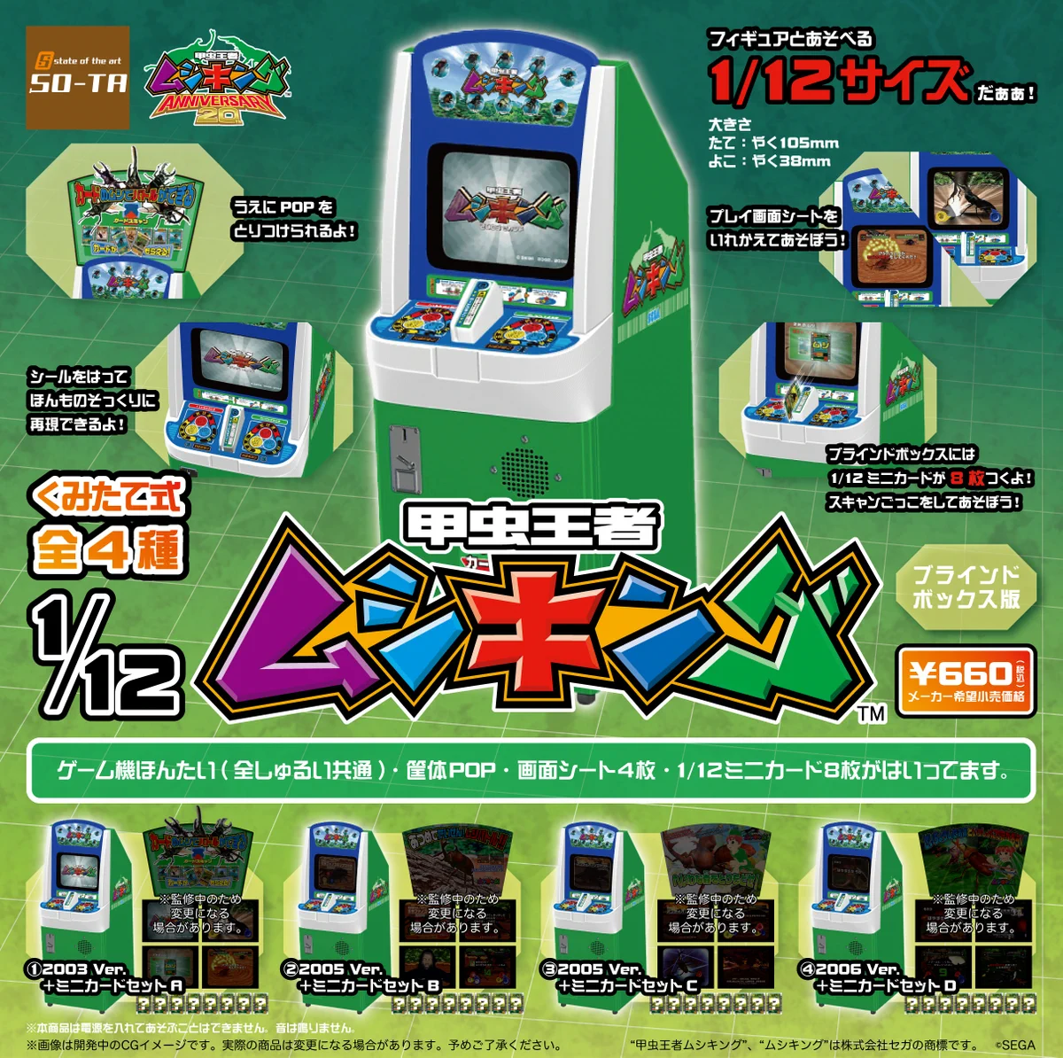 スタジオソータ【公式】 on X: 