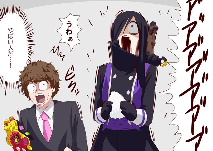 キジとリタ、というおはなし 