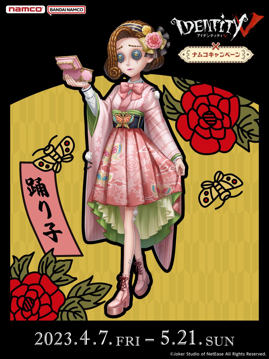 開催まで あと4日✨ 「IdentityV 第五人格」×ナムコキャンペーン