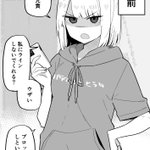 血の繋がりがないと発覚したら…!妹の様子がおかしい？!