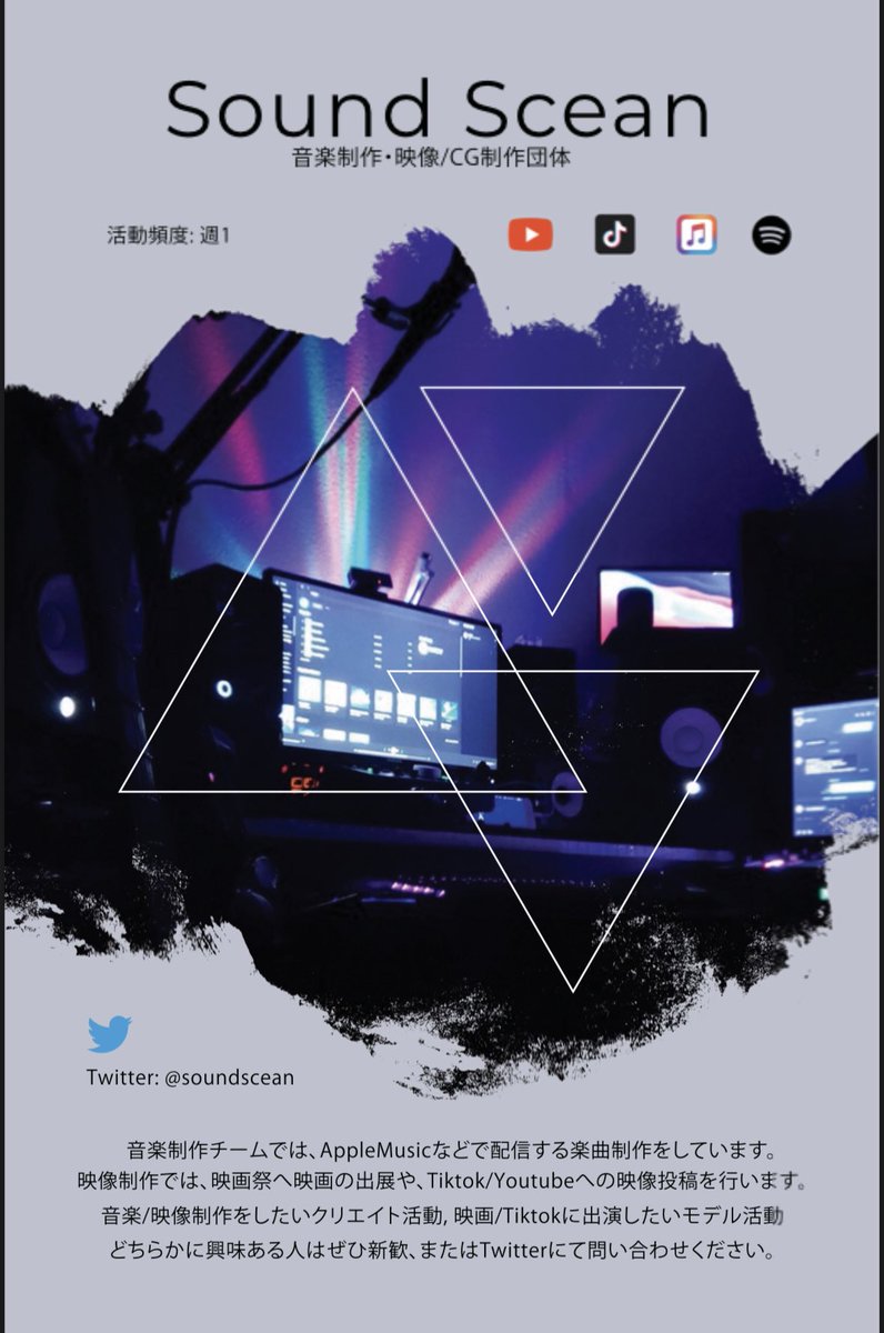 soundscean's tweet photo. https://t.co/nNr7RFwNcM