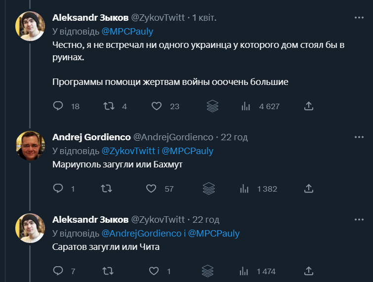 Знайомтесь - це колишній координатор регіональних штабів Навального в Костромі та Саратові. Зараз мешкає в Нідерландах.

#нетвойне 🕊️