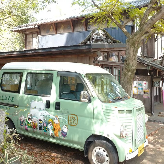 深大寺の鬼太郎茶屋まで1時間10分の散歩　途中花桃？が綺麗でした 