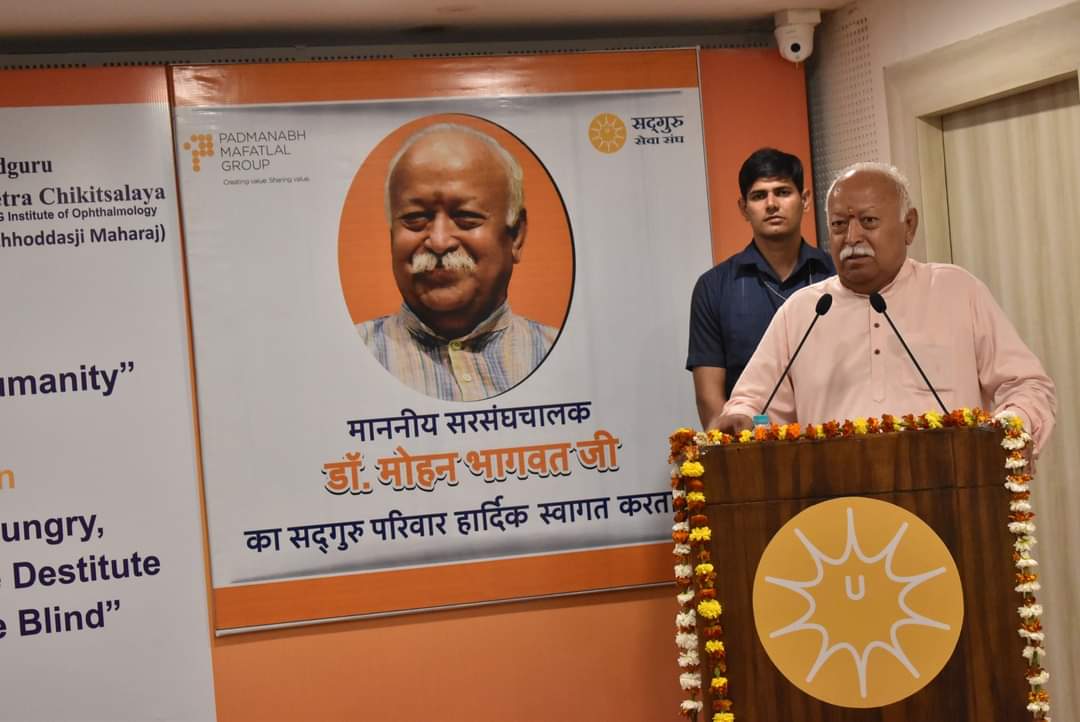 RSS Sarasanghachalak Dr Mohan Bhagwat visited Sri Sadguru Seva Sangh Trust at Chitrakoot, Madhya Pradesh.