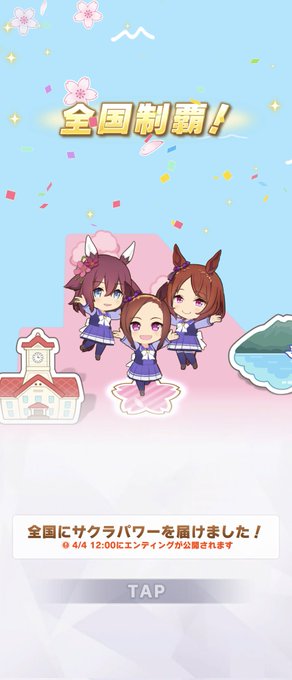 根性育成から逃げるな……ってことぉ!? 