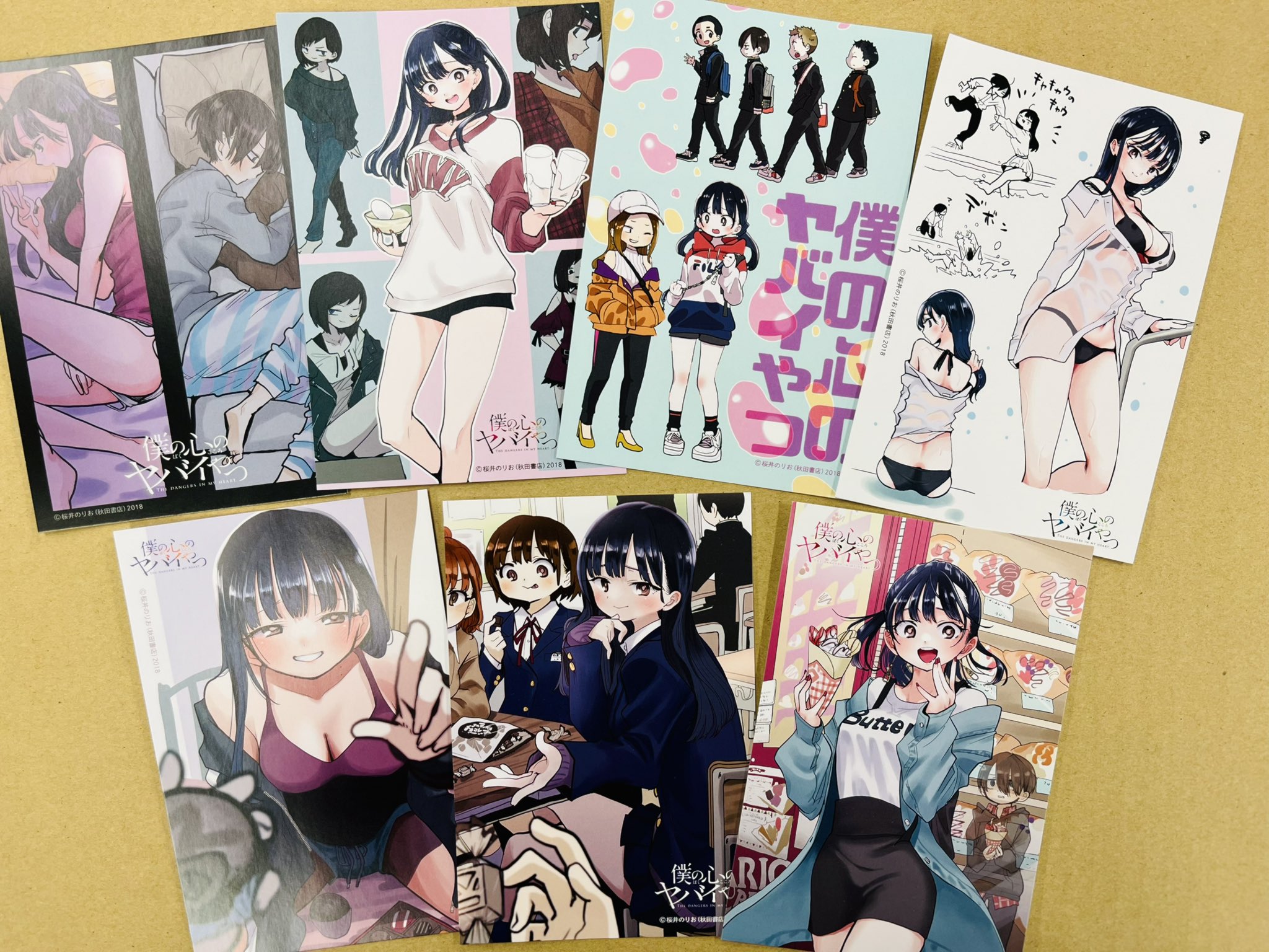 僕の心のヤバイやつ』公式@劇場版制作決定!最新12巻6/6発売 僕の心のヤバイやつ』公式@劇場版制作決定!最新12巻6/6発売