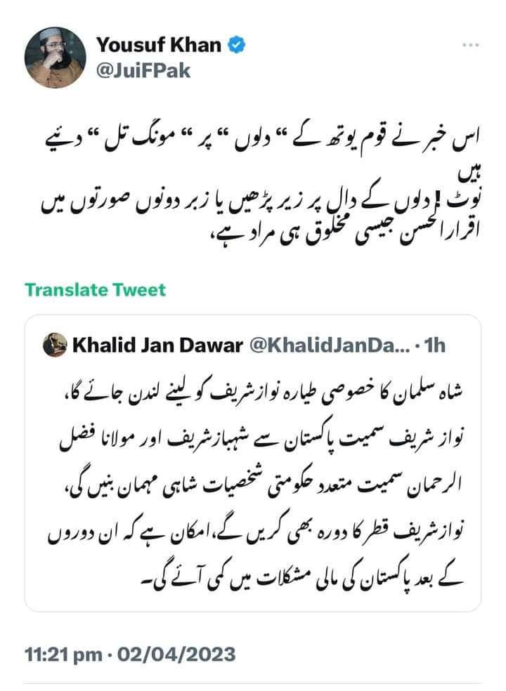 King of PTI tweet media