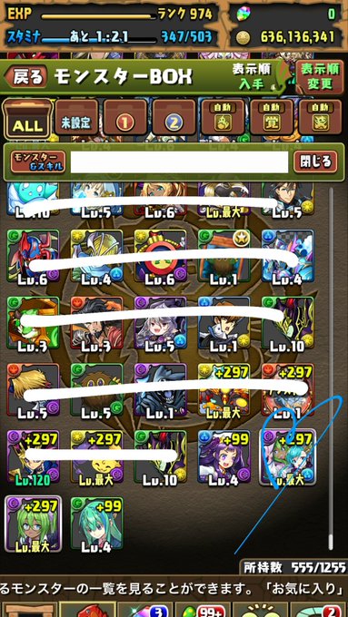 ストーリーはプレーナ‼︎石10個でこれは…🥰#パズドラ 