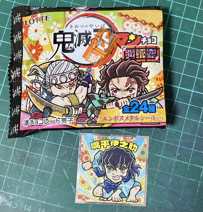 後払い手数料無料】 ロッテ ビックリマンチョコ 悪魔VS天使 第36弾 箱
