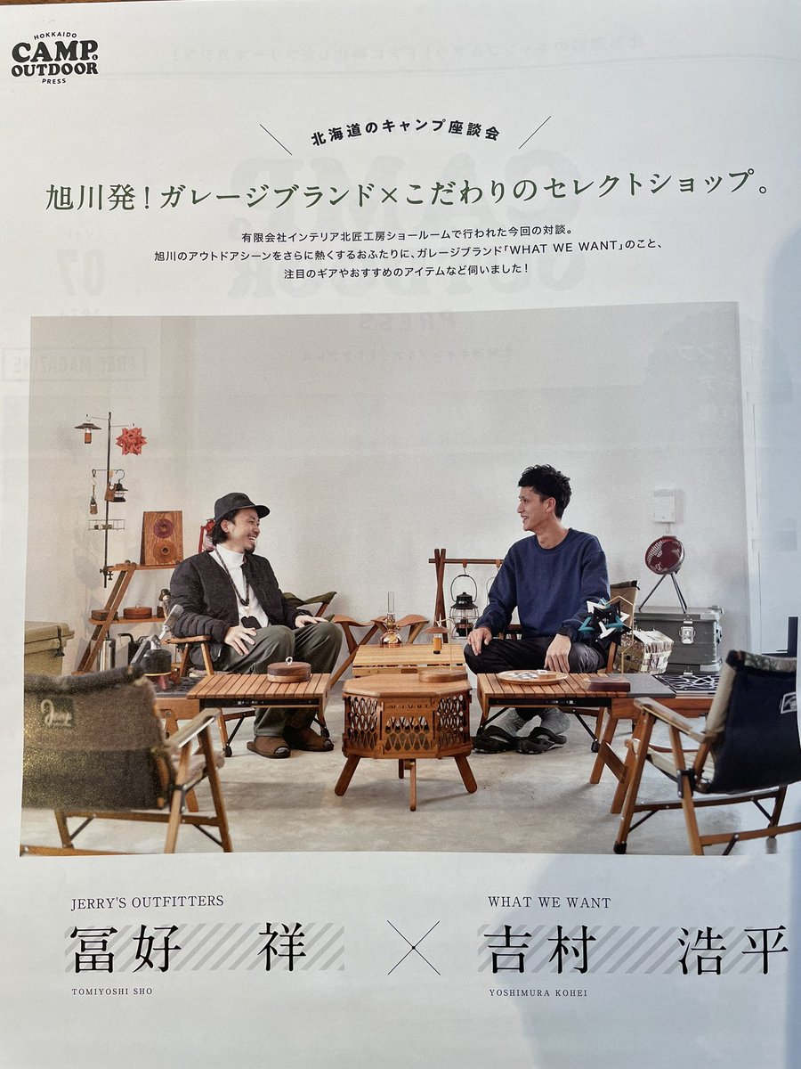 宅配便配送 WHAT WE WANT WWW_GOALSTAND_TYPE2 aob.adv.br