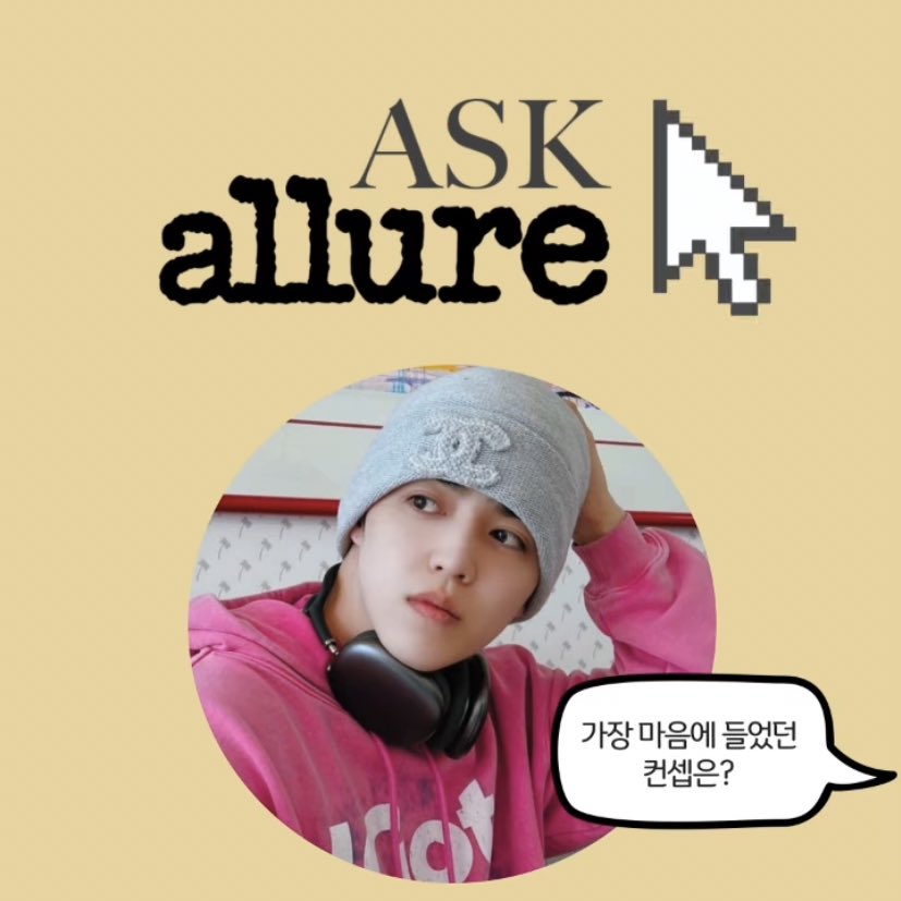 sounds_of_cheol's tweet photo. coups &amp; dk for allure korea!! https://t.co/jeJsK49pXE