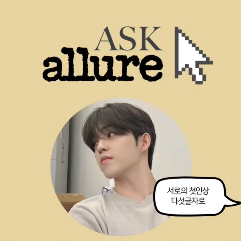 sounds_of_cheol's tweet photo. coups &amp; dk for allure korea!! https://t.co/jeJsK49pXE