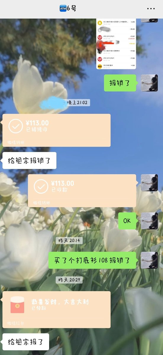 nihuidie11's tweet photo. 有的狗还在偷窥 而聪明的狗已经开始找我 享受这种沉沦的感觉了 躲在背地里偷窥的傻逼真是胆小又弱智呢
#女S调教 #ATM提款机 #提款机奴 #贡狗 #傻逼 ＃女尊男卑 #发情 #吸金 https://t.co/Rbb8BE6GHw