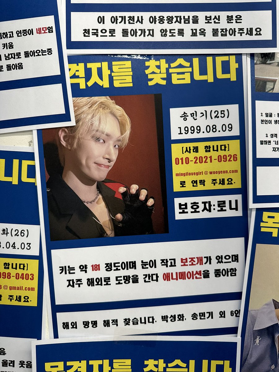 로니 tweet media