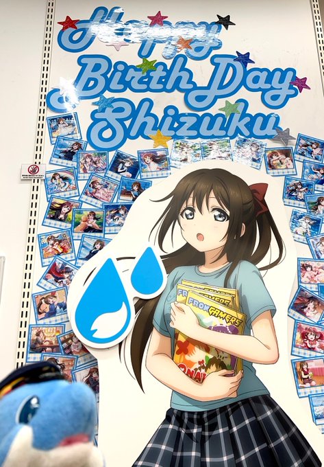 りんかるだよ🐬今日は、桜坂しずくちゃんのお誕生日だね！おめでとう🎉🍰🎁カッコ良くて可愛い、しずくちゃんにいっつもトキメい