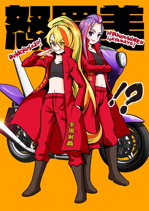 ゾンビランドサガ B2タペストリー アニメージュ2月号 応募者全員サービス BD&CD｜TVアニメ「ゾンビランドサガ」公式サイト