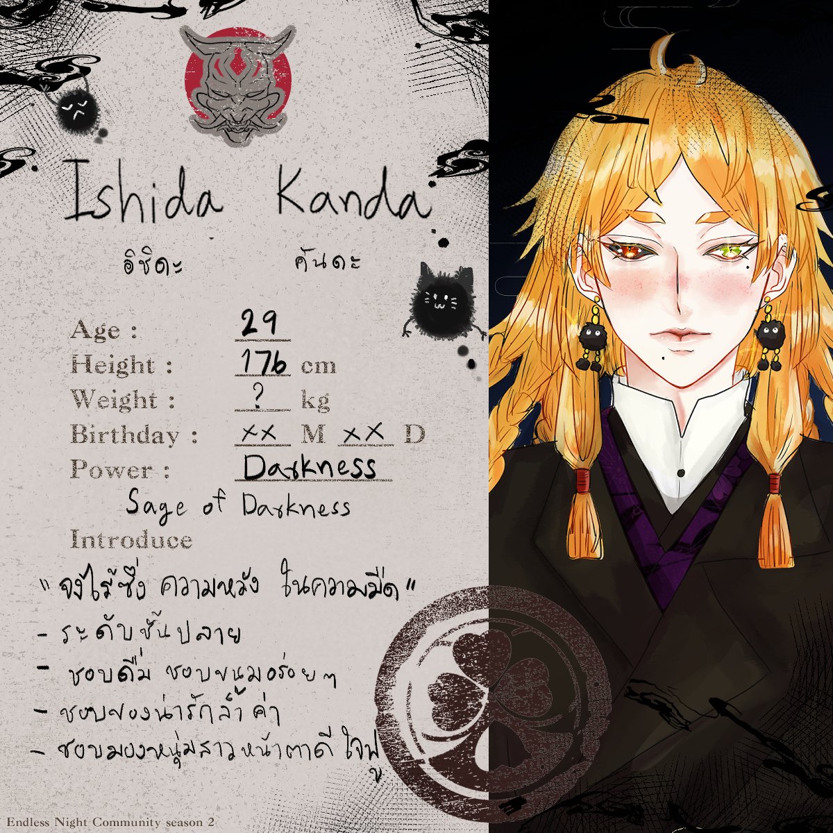 คันดะ(ผู้คัมแบ็ค😈) tweet media