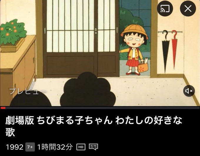 おーん、このちびまる子ちゃんの映画なぁ、戦争の話でなぁ、おーん、そんなんお前、一番星Rとかなぁ、明日も勝つ!辺りのなぁ、