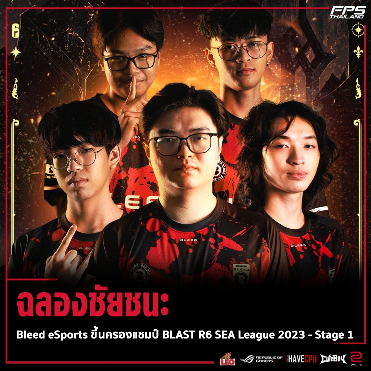 FPSThailand on Twitter: 