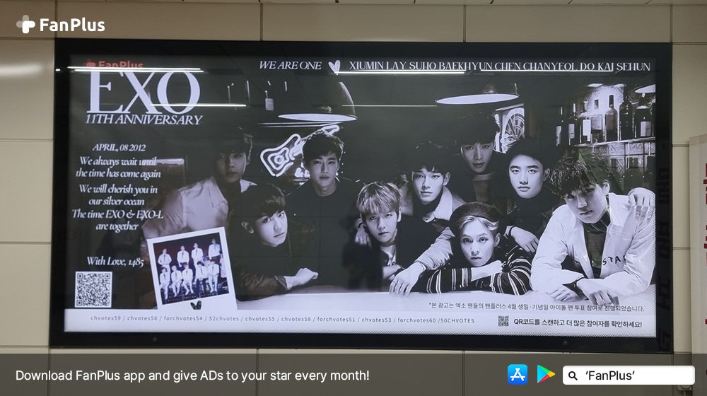 팬플러스(FanPlus) tweet media